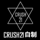 CRUSH21自制女装
