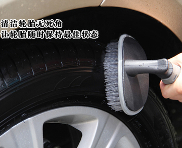 汽车轮胎刷 车胎刷 钢圈刷 脚垫刷 弧形轮胎刷 清洁刷 轮毂刷子