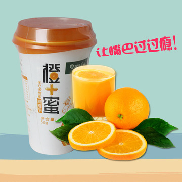 维C橙蜜固体速溶果汁粉浓缩冲饮奶茶杯阳光甜味橙味特价果真橙子