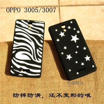 oppo 3007手机套OPPO 3007手机壳硅胶软套后外壳3005保护套卡通皮