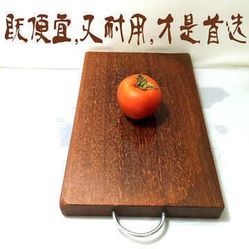 非洲铁木砧板/菜墩/实用方形菜板案板/厨房实木切菜板/32cm*44cm