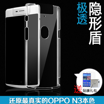 原装oppo n3手机套oppon3保护外壳n5207超薄硅胶磨砂透明软潮韩国