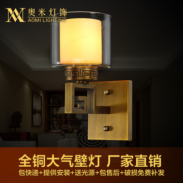 奥米铜灯壁灯 简约现代中式灯过道壁灯 中式客厅卧室床头铜壁灯