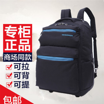 双肩拉杆包大容量旅行背包商务登机男女旅游手提行李箱包2016新款
