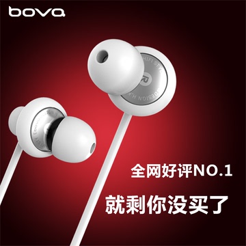 bova E19 伯牙魔音HIFI音乐耳机耳塞式入耳式手机电脑通用耳麦