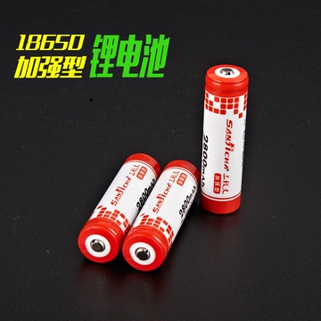 正品强光手电筒18650锂电池充电式尖头3.7V－4.2V加强型2800毫安