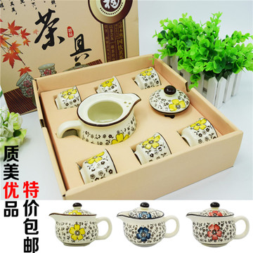 特价日式功夫茶具陶瓷小茶壶茶杯套装小碎花手绘茶具茶壶套装包邮