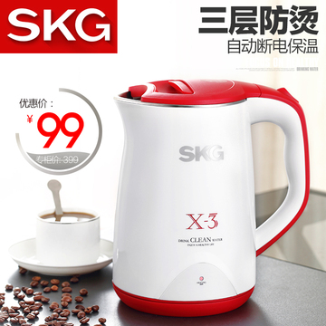 SKG8039家用烧水壶304不锈钢双层防烫保温电热水壶自动断电开水壶