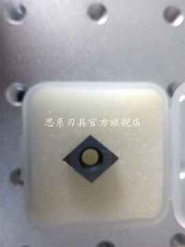 金刚石进口数控刀片CBN氮化硼刀片CCMW09T304-02车床刀片C型刀片