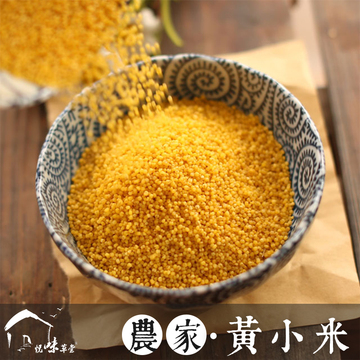 悦味草堂 农家自种黄小米2015 新鲜月子米 粗粮新米小米粥 5斤装