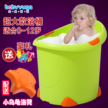 超大号儿童洗澡桶宝宝沐浴桶 婴儿浴盆洗澡盆 塑料可坐小孩泡澡桶