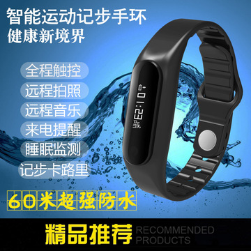 智能手环防水游泳运动计步器安卓ios通用多功能健康腕带拍照手表