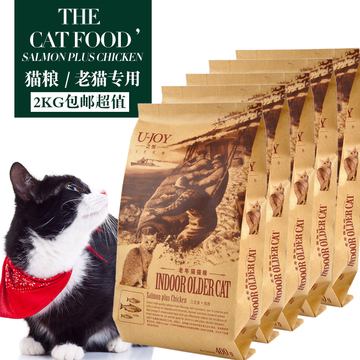 之悦老猫粮北美进口海鲜粮老猫专用猫粮2kg老年猫粮400g*5袋 包邮