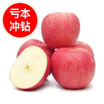 山西运城临猗苹果水果新鲜大红富士苹果8斤包邮单果60-70mm红富士