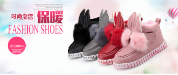 儿童雪地靴2015新款女童靴兔耳朵魔术贴棉鞋短靴男童加绒棉鞋冬靴
