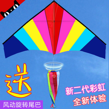 彩虹三角风筝 正品潍坊儿童风筝大型新高档伞布微风好飞 轮线包邮