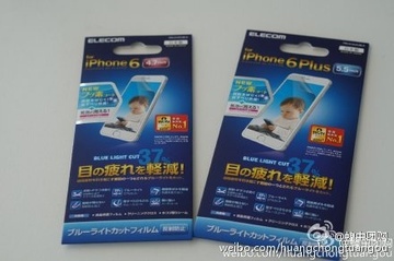 包邮日本原装ELECOM iPhone6SPULS 保护眼睛防蓝光防反射手机贴膜