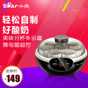 Bear/小熊 SNJ-A10K5 酸奶机家用商用优质全自动分杯小型正品特价