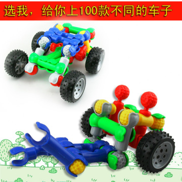 骨节管道积木塑料拼插拼装灵活赛车积木儿童益智智力桌面玩具