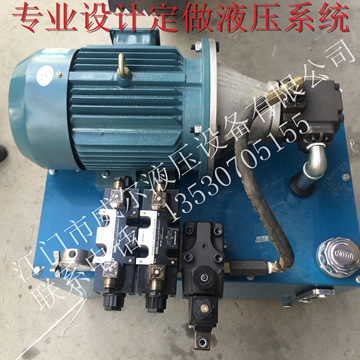液压系统3.75KW/高压叶片泵PV2R1/压力10Mpa/液压站/可多路控制