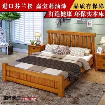 纯实木单人双人床松木儿童床田园床现代中式床1.5米 1.8米 1.2米