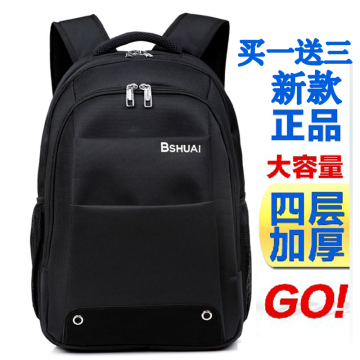 新款商务休闲双肩包男士背包女韩版大容量旅行背包电脑包学生书包