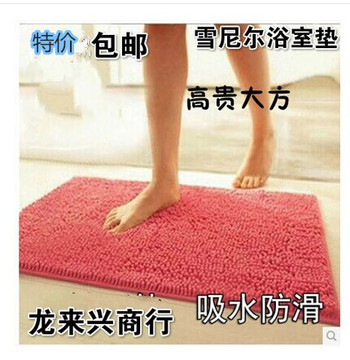地毯 客厅卧室茶几沙发欧式加厚雪尼尔地毯 防滑超柔可水洗地垫
