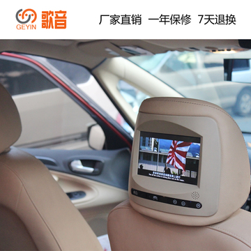 福特新福克斯/嘉年华/翼虎 汽车头枕屏显示器 高清 汽车改装头枕