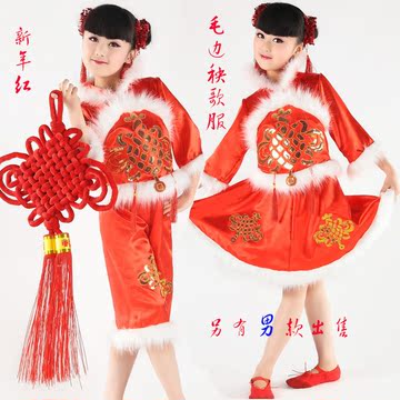 特价少幼儿童秧歌服舞蹈新年好演出表演服装民族舞扇子舞红色毛边