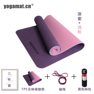 yogamat.cn无味tpe瑜伽垫7mm加宽80cm愈加垫防滑健身加长瑜珈垫邮
