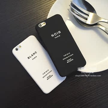 硬男 文艺简约苹果6s手机壳iPhone6/plus保护套创意超薄防摔情侣