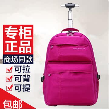 2016新款登山包拉杆旅行包大容量拉杆箱包双肩背包女韩版学生书包