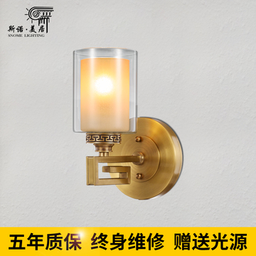 斯诺美居中式壁灯中国风全铜壁灯客厅背景墙灯卧室床头灯双头壁灯
