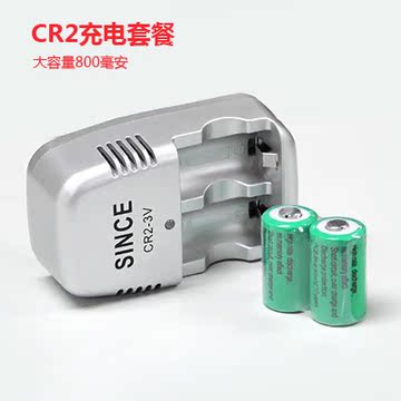 CR2电池 充电套装 3V cr2拍立得mini25电池 CR2锂电池套装