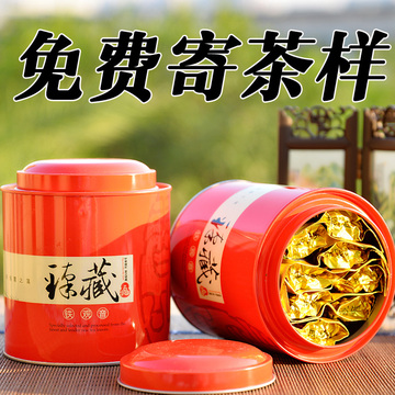 2015新茶铁观音茶叶 安溪铁观音茶叶礼盒装秋茶250g 特级茶叶包邮