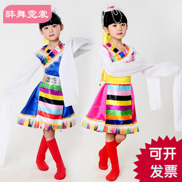 特价儿童长袖藏族民族舞蹈表演服装蒙古族水袖藏族女童演出服饰