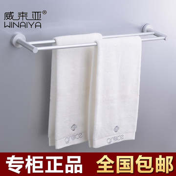 威来亚 太空铝毛巾架双杆 浴室双杆 毛巾双杆 实心加厚底座毛巾杆