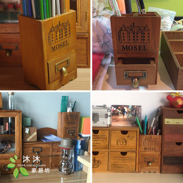 zakka杂货整理复古木盒子 木质办公桌面抽屉式收纳盒创意实木笔筒