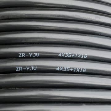 ZR-YJV4*35+1*16平方阻燃铜芯电力电缆 国标电缆线 工业电缆