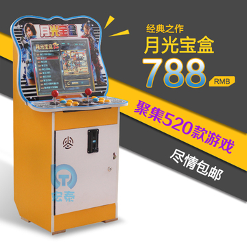 厂家2015新款童方牌月光宝盒双人拳皇格斗街机 投币弹珠机游戏机