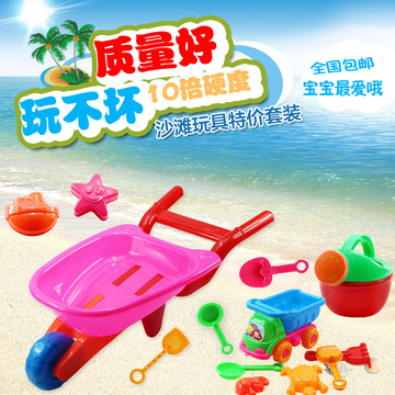 沙滩玩具套装包邮 儿童海边挖沙子玩具推车戏水玩沙工具铲子模具