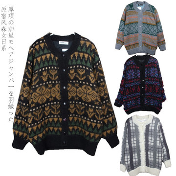 日本制古着vintage秋冬装纯色拼色几何民族波普风马海毛毛衣外套5