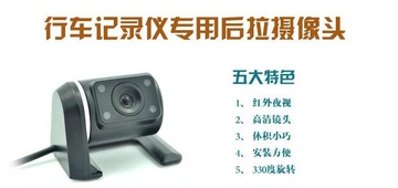 1080P行车记录仪高清外置后拉摄像头后视镜双镜头倒车影像一体机