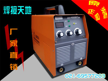 上海东升双电压（220V 380V两用）逆变电焊机ZX7-400DT ZX7400DT