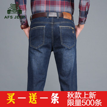 AFS JEEP牛仔裤男士秋季厚款 中腰直筒有暗扣 微弹商务休闲长裤