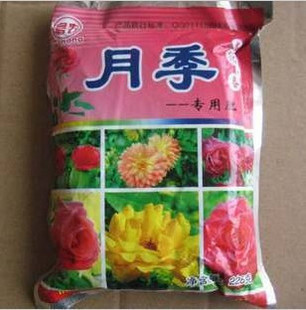 特价玫瑰蔷薇月季花肥通用专用肥月季肥茶花肥桂花杜鹃肥料有机肥