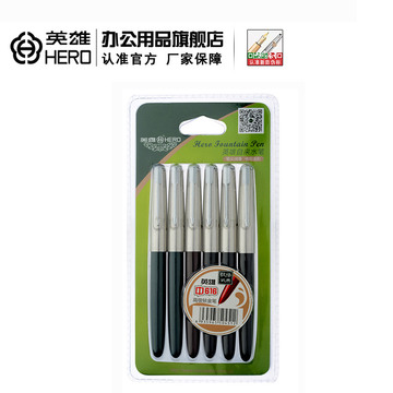 HERO英雄钢笔老款616中号铱金笔学生练字墨水笔暗尖6支装0.5mm