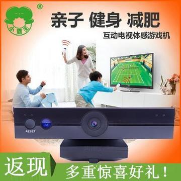 小霸王a22电视体感游戏机 互动无线手势感应3d电玩双人手柄游戏机