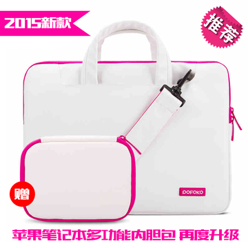 宝枫苹果笔记本包13.3寸11.6寸15寸macbook air pro 单肩包内胆包