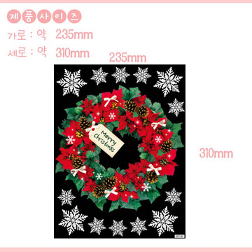 圣诞节雪花装饰墙贴纸/玻璃贴/瓷砖贴/冰箱贴纸/家具贴画/GDT-851